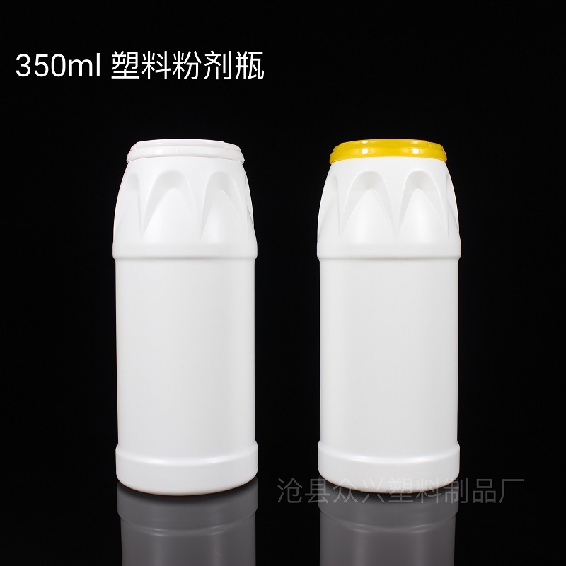 350翻盖粉剂瓶 (1)