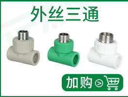 ppr通用-三色营销图_09