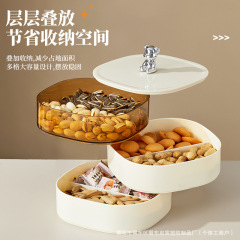 食品级轻奢创意干果盘双层带盖果盘收纳盒家用干果盒坚果零食糖果