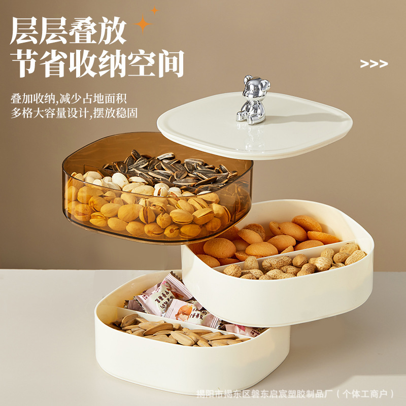 食品级轻奢创意干果盘双层带盖果盘收纳盒家用干果盒坚果零食糖果|undefined