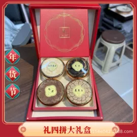 参类滋补品;鹿产品;灵芝