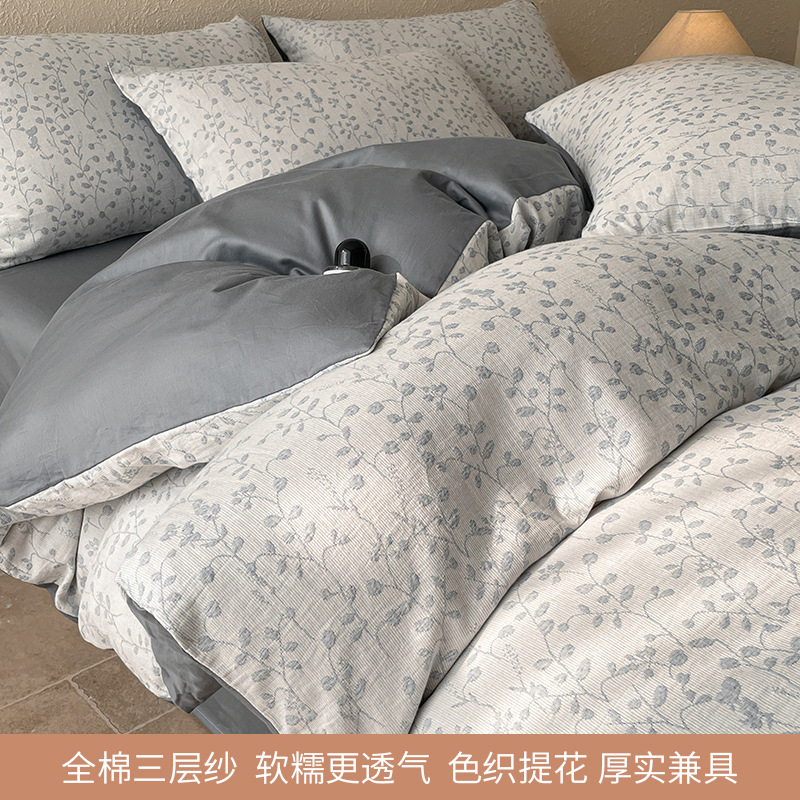 Cama de hilo de tres capas, juego de cuatro piezas, algodón puro, 2025, nuevo estilo, lujo ligero, sensación de alta gama, dormitorio principal, cuatro estaciones, universal