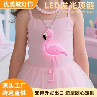 LED发光灯泡项链火烈鸟造型LED项链灯节日氛围装饰圣诞温馨项链灯