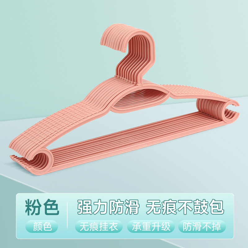 家庭用衣類ハンガー 大人用 滑り止め 厚手 プラスチック製 衣類収納ハンガー 学生寮用 跡が残らない物干しハンガー|undefined
