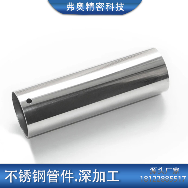 精密管切割无毛刺 表面光亮内经光滑电子外壳烟管 薄壁拉花开槽管