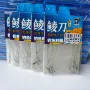 大力马梅州金湾成品钩