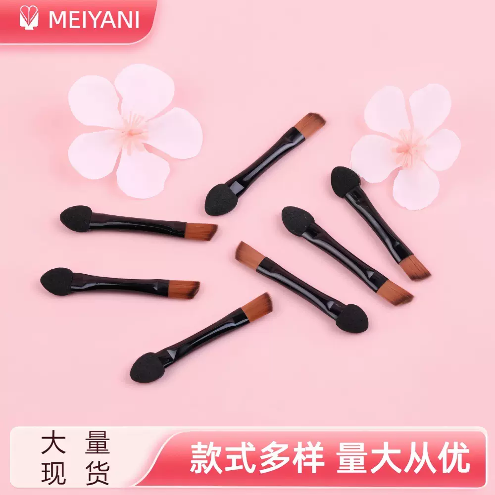爆款双头二合一眼影刷小巧便携刀锋斜角眉眼线刷化妆刷批发货源