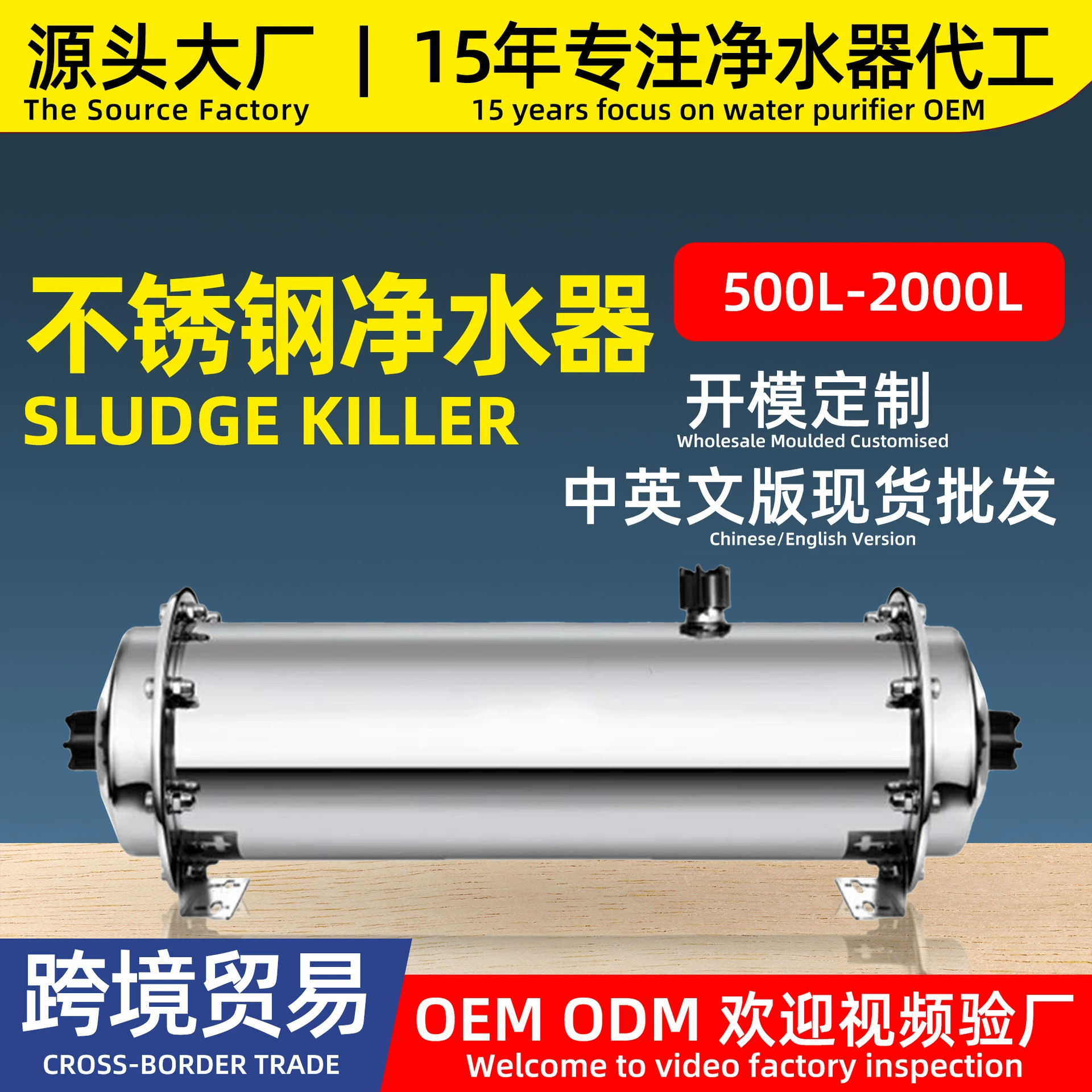 [爆款不锈钢净水机厨下款大流量家用超滤净水器批发]