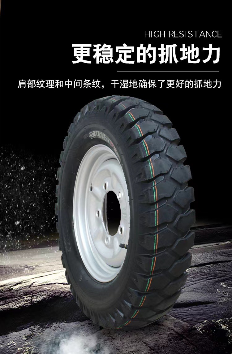 Endurance 375/400/450/500-12 Zongshen electric tricycle motorcycle tire, inner and outer tube with steel rim