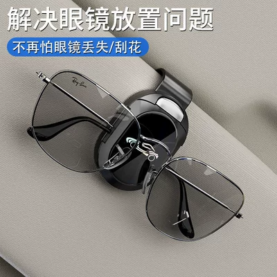 Car Glasses Clip Car Sun Car Glasses Clip/Bill Clip