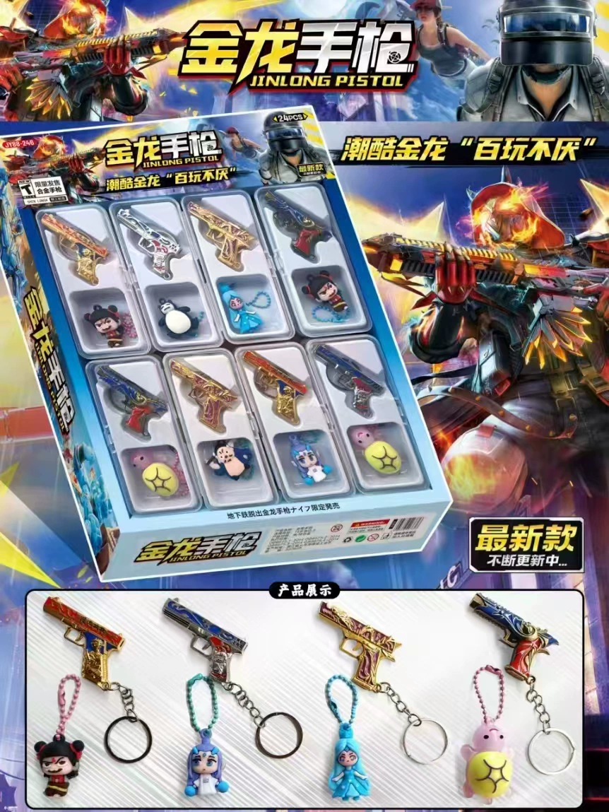  Painted metal weapon, pendant, toy