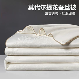 四件套;纤维被;化纤床垫