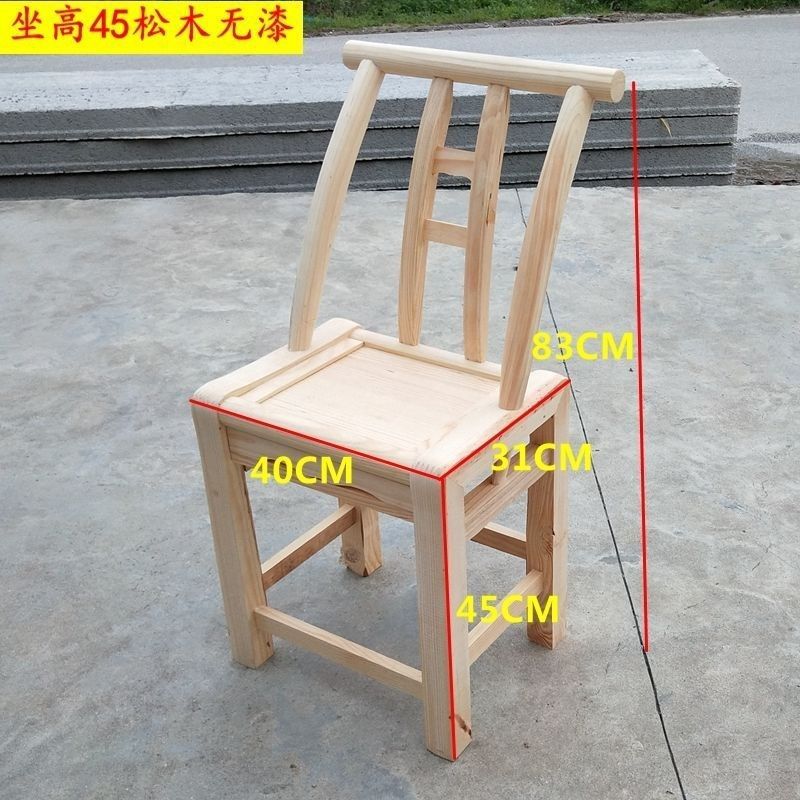 좌석 높이 45cm 소나무 무도장