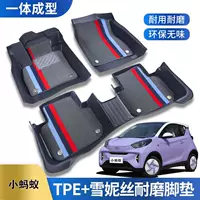 Подходит для Chery Little Ant, износостойкие коврики для автомобиля из TPE, подходят для 22 моделей Chery EQ1, 2022 год.