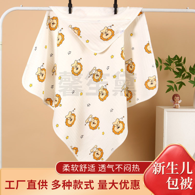 Newborn Baby Blanket, Spring & Fall Breathable Wrap Single Quilt, Baby Blanket, Anti-Jump Cotton Wrap