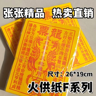 �𹩼�Fϵ�� ��Ʊ ������ͨ�ô�ȫ�S��ֱ�N������Ʒ�������X