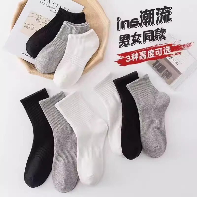 诸暨袜业袜子夏薄款男吸汗防臭船袜短袜长筒纯棉男士毛巾底中筒袜|undefined