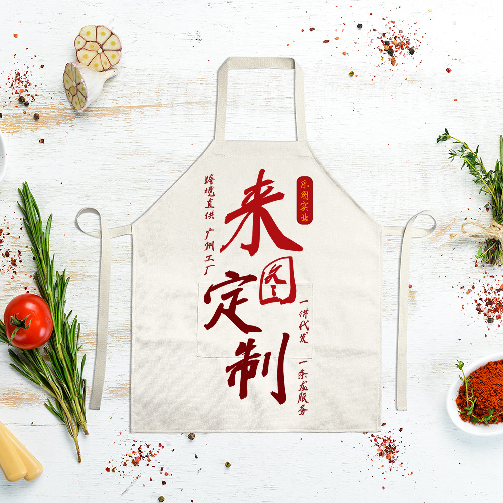 Delantal de bolsillo personalizable xqds0137a, delantal doméstico de algodón y lino de 300 g con lazo, para colgar del cuello, resistente a la suciedad.