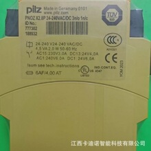 PILZƤ���Ȱ�ȫ�̵���PNOZ X2.8P 777302ȫ��ԭװ�ֻ����