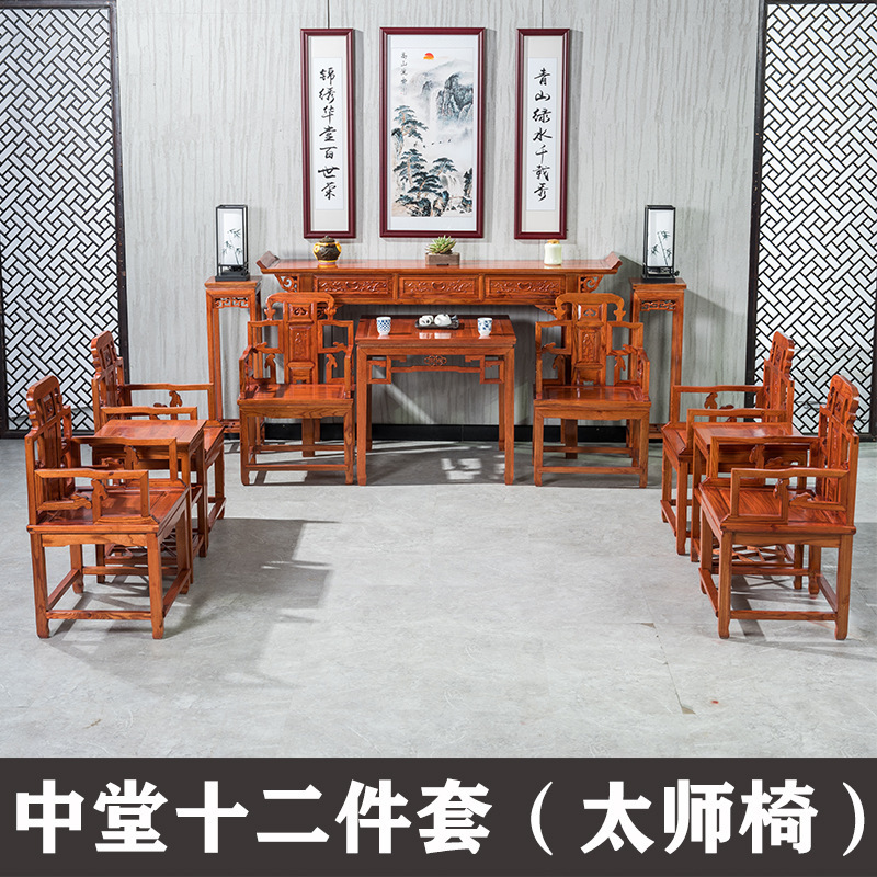 中式实木中堂四件套太师椅供桌八仙桌六件套农村堂屋佛台条案|undefined