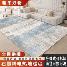 ���wʽʯīϩ�ӟ��̺�͏d���õ�ů�| 늟��̺�ɲ�ϴ�ƄӰl��|