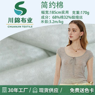 �F؛170g���s�޴��ı���ѩ���޶���t������ƽ�y���溹��ᘿ�����