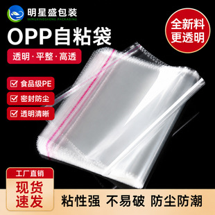 opp�����l�����Է�����b���b���Ӻ�͸�����������zopp��ճ��