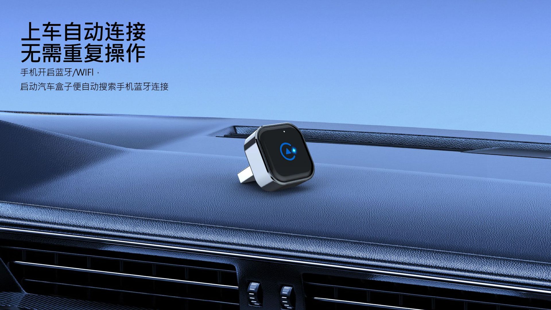 Cross-Border Premium Wireless Carplay Box Wired to Wireless Carplay Adapter Two-In-One Android Box