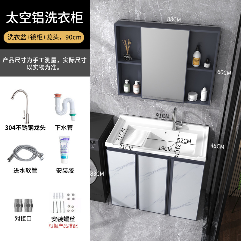 91cm de cuenca + Gabinete Azul + escurridor + grifo + espejo gabinete