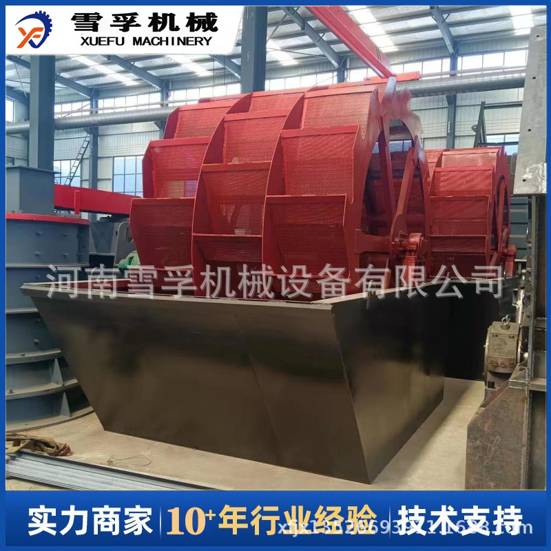 新型轮式洗砂机生产线全套全自动水洗轮洗砂机 河道面沙清洗设备