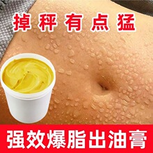 ��֬����Ч�����w�w˪ȫ���o�°l�ᰴĦ�������Ժ��֬���ͳ��͸�