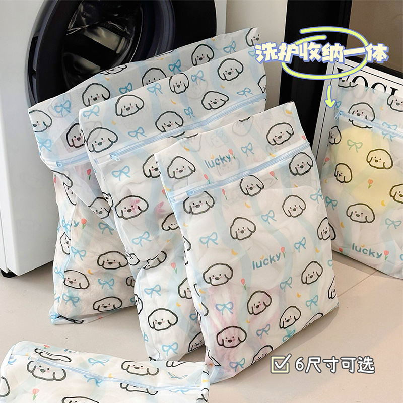 Laundry Bag Anti-deformation Washing Machine Special Filter Net Pocket Wool Sweater Underwear Bra Sweater Fine Net Wash Bag