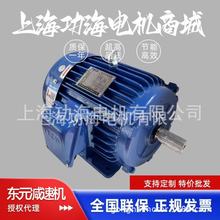 TECO|Ԫ늙CFϵ3.7KW 5HP AEMB/MV3N TEF3-112M 3700Wx܇Ƅ