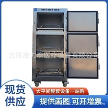批发不锈钢3体三具尸体冷藏箱 遗体冷冻箱瞻仰柜 遗体存放冷藏柜