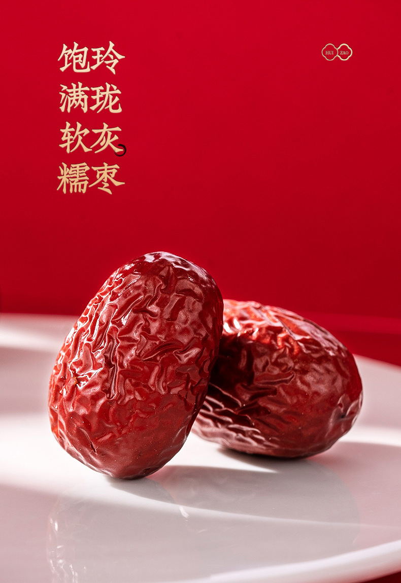 Seedless Red Jujube Dates Xinjiang Ruoqiang Dried Dates for Tea Soup Congee specifications