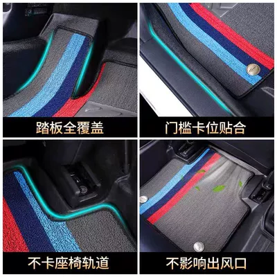 Car Floor Mats Suitable Ayaqaltılar (Kovriklər)