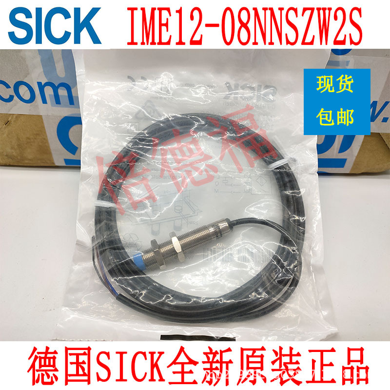 原装德国 SICK西克 1040790 IME12-08NNSZW2S