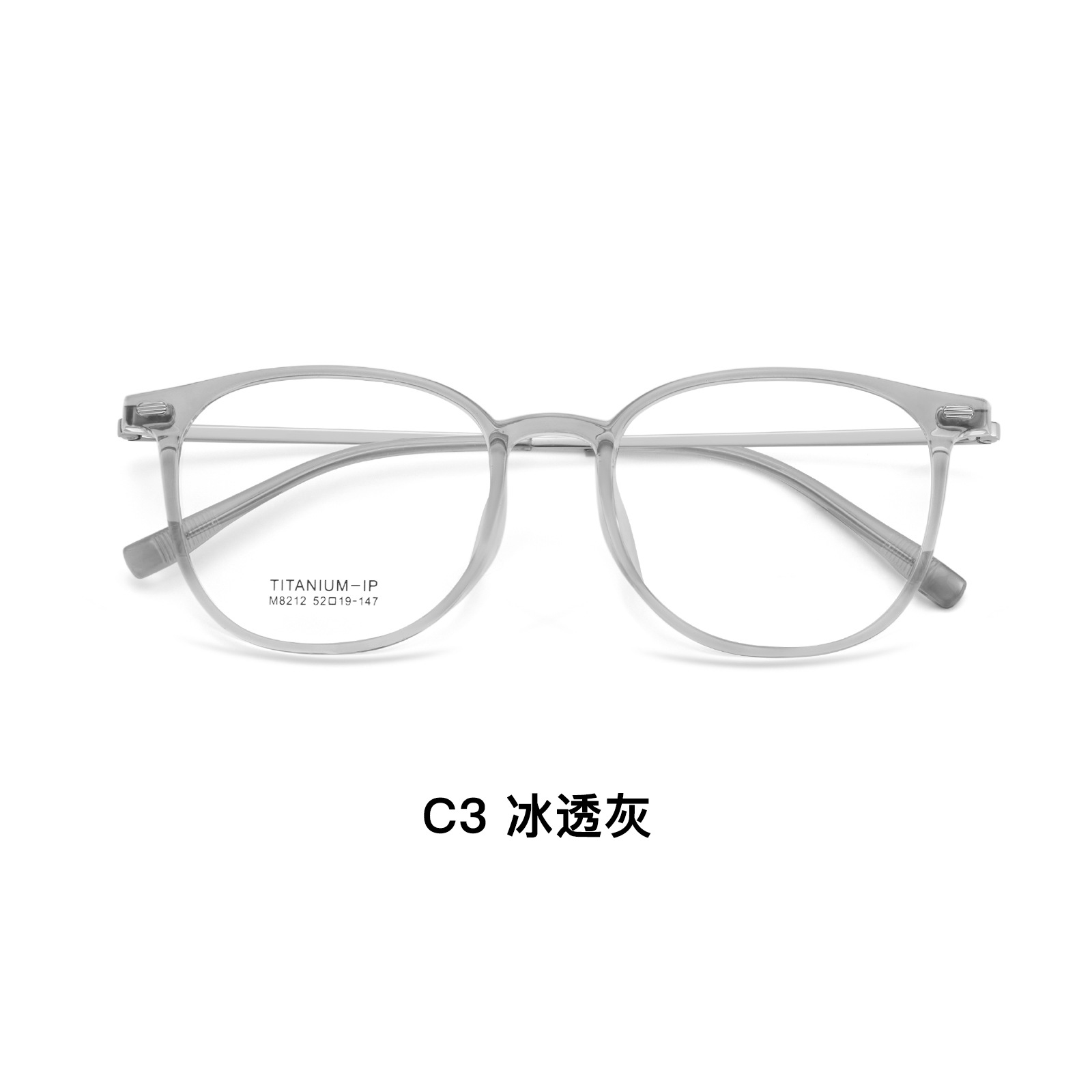 Marco de maquillaje sencillo de la serie Mori Marco de gafas de titanio elíptico esmerilado TR Marco de gafas de refuerzo duradero