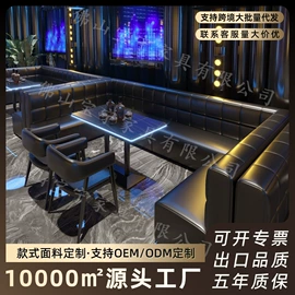 成套餐桌椅;卡座;餐桌