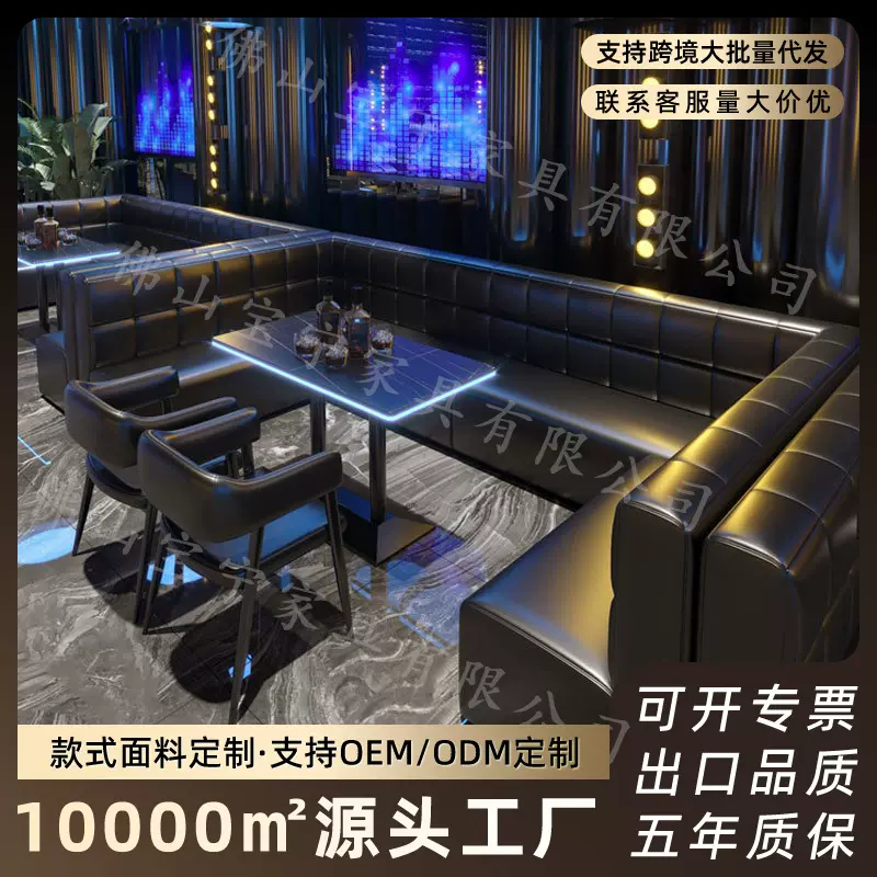 酒吧清吧卡座沙发音乐餐吧夜场小酒馆咖啡厅定制发光茶几桌椅组合