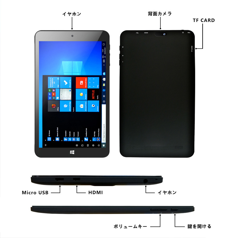 8inch W10 시스템 태블릿 PC 투인원 신형 IPS 화면 고화질 교육용 터치스크린 공장 직수입 해외 전용