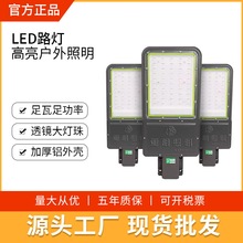上海亚明LED户外路灯头透镜超亮防水新农村小区挑臂家用电道路灯