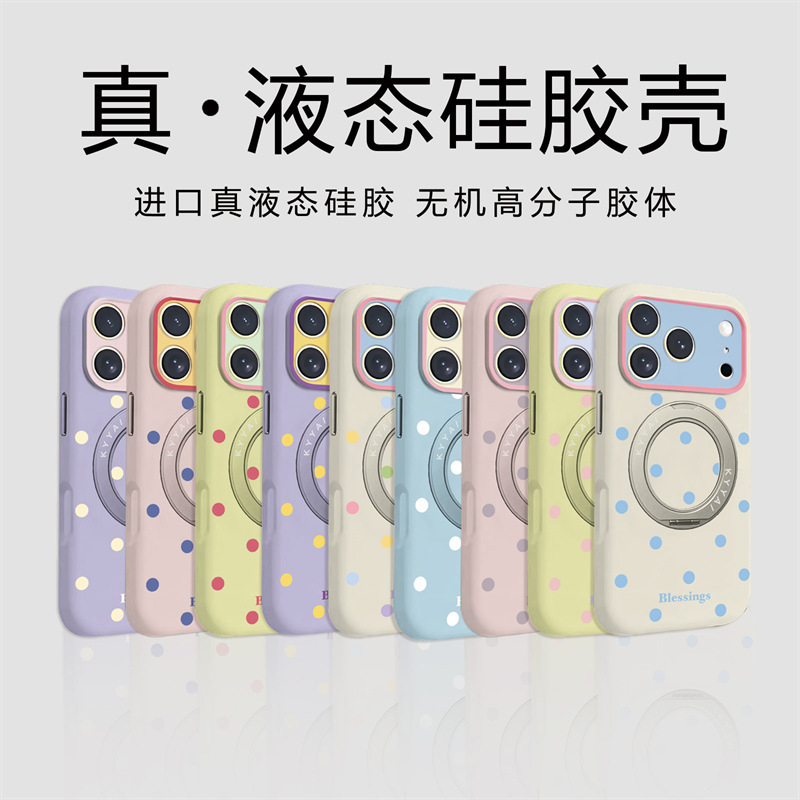 Cream Color-Blocked Polka Dot Rotating Stand Suitable for iPhone 17 Pro Max Apple 16 Phone Case 15 Liquid Silicone Cream Color-Blocked Polka Dot Rotating Stand Suitable for iPhone 17 Pro Max Apple 16 Phone Case 15 Liquid Silicone