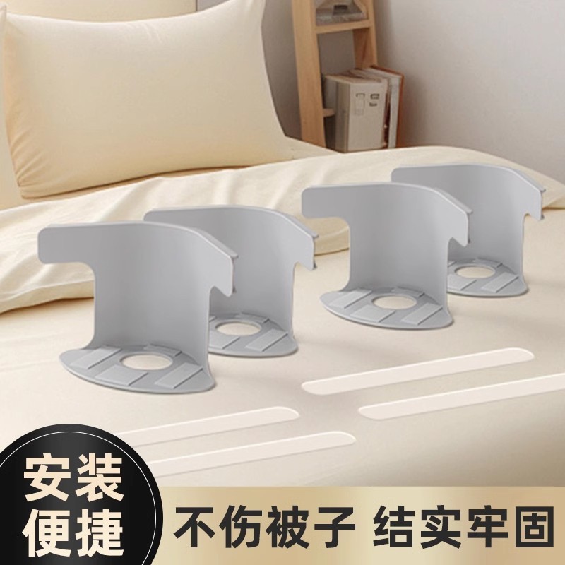 ベッドシーツホルダー、新しいベッドシーツ、滑り止め、ずれ防止加工品、針なしクリップ、見えないバックル、四隅固定|undefined