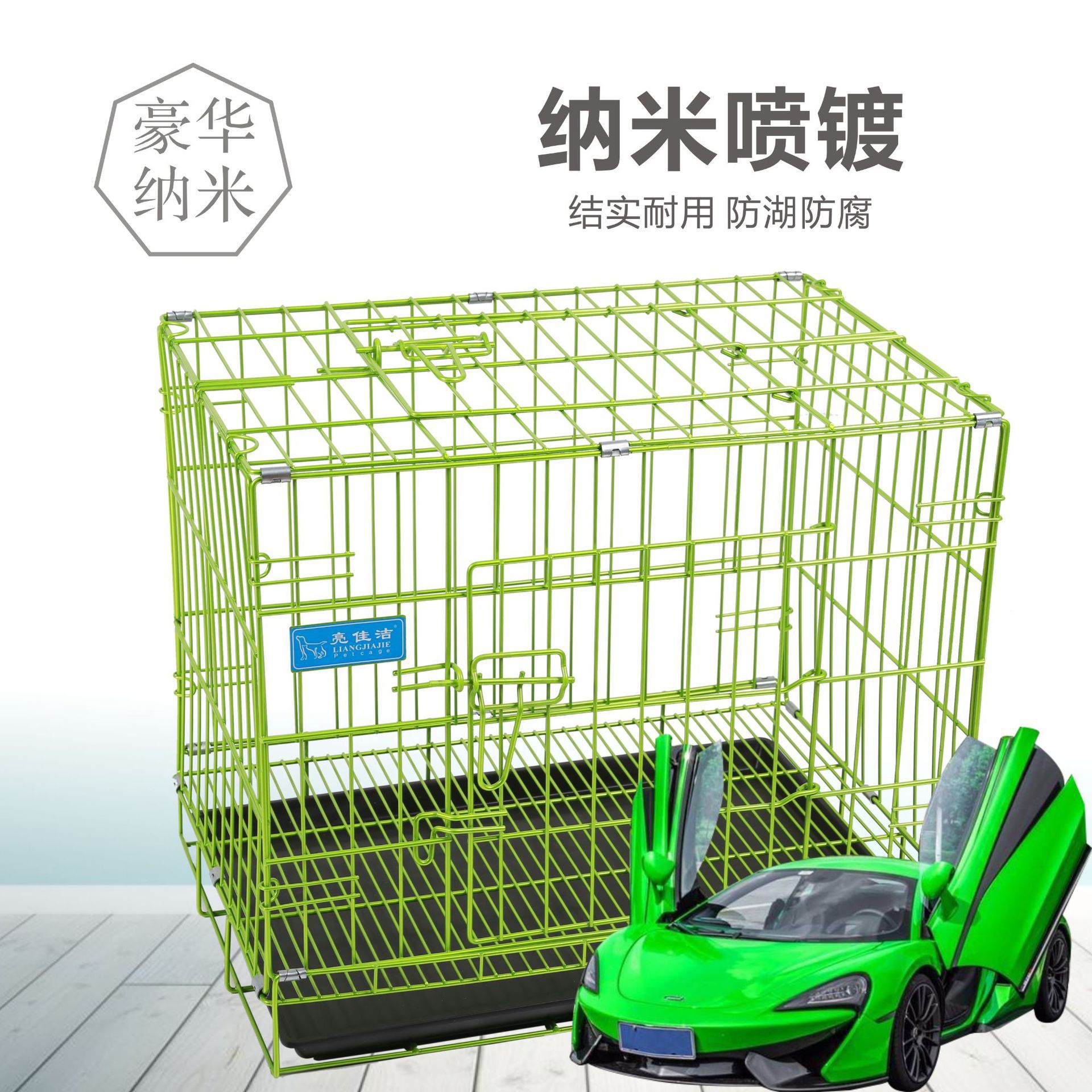 狗笼宠物笼狗笼子中小型犬泰迪笼比熊宠物笼网红笼子亮佳洁笼子-阿里巴巴