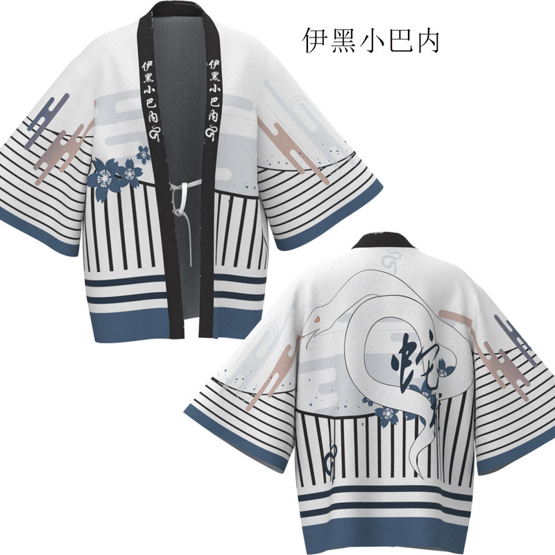 鬼灭之刃动漫 周边羽织和服外套灶炭治郎套装浴袍二次元披风睡衣|undefined