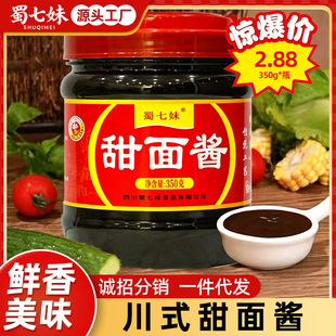 �����u350�˼��ÿ����u�����u������u�����lһ�����l
