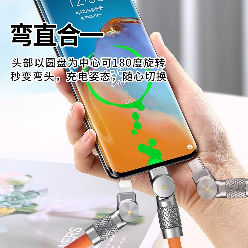 Huawei, Honor, Apple, совместимый зарядник, сотовый телефон, USB-кабель, 120W, три в одном