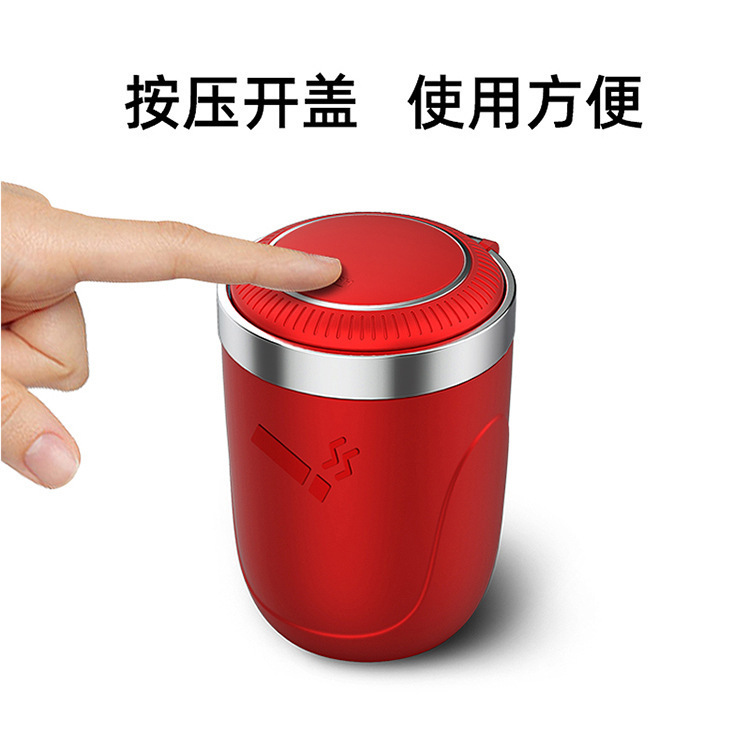 (New Link) Car Ashtray with Metal Liner, One-Touch Opening, and Soft Lighting