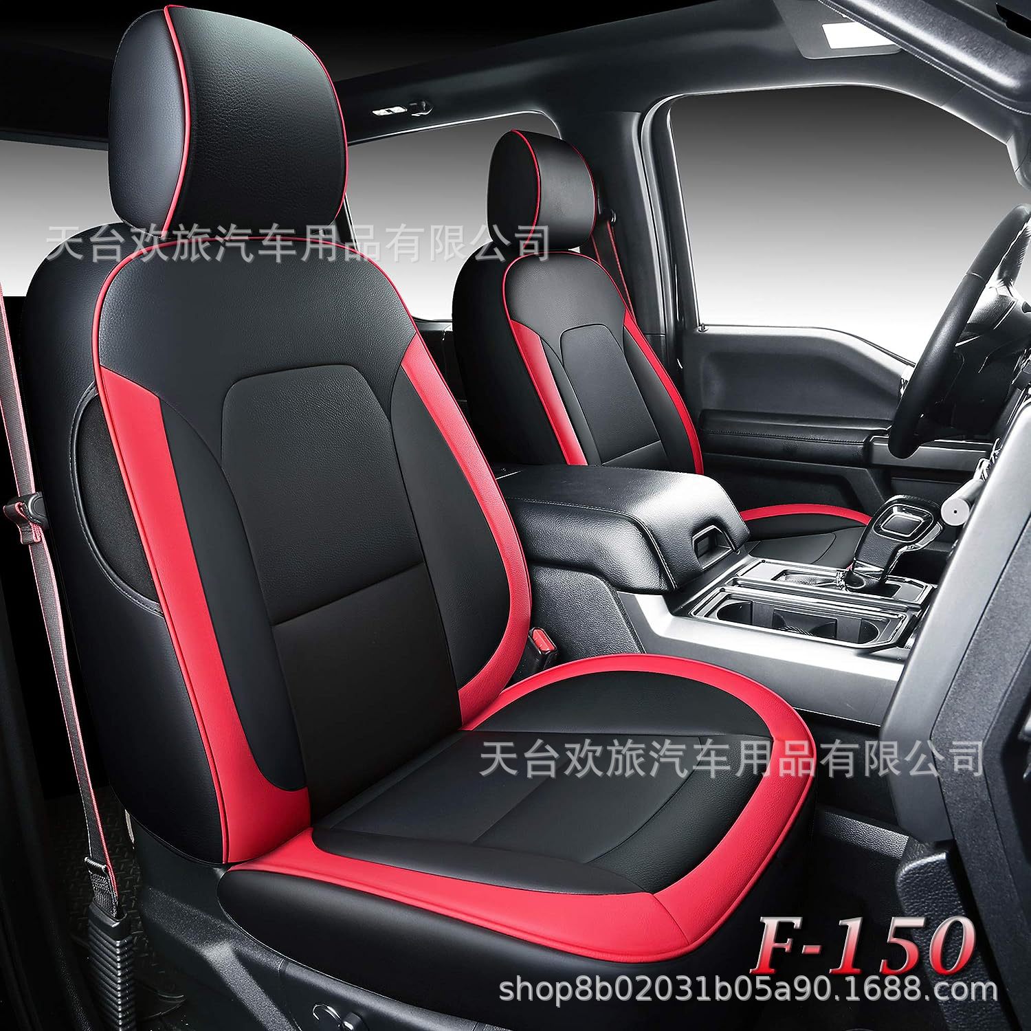 Ford F150 15-24 Raptor North American pickup all-inclusive seat cover wear-resistant Four Seasons leather car cushion